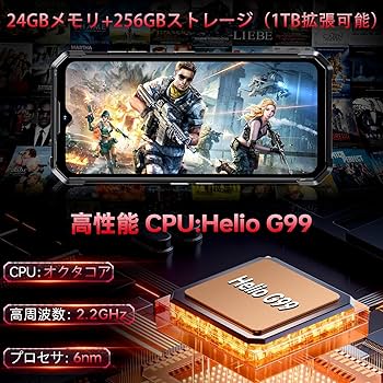 Amazon | CUBOT KingKong 9 SIMフリー スマホ 本体 24GB RAM+256GB ROM