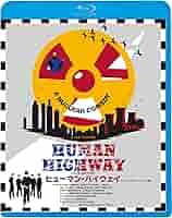 【中古】 ヒューマン・ハイウェイ≪ディレクターズ・カット版≫/Ｂｌｕ-ｒａｙ　Ｄｉｓｃ/KIXF-4212 Amazon.co.jp: ヒューマン・ハイウェイ≪ディレクターズ・カット