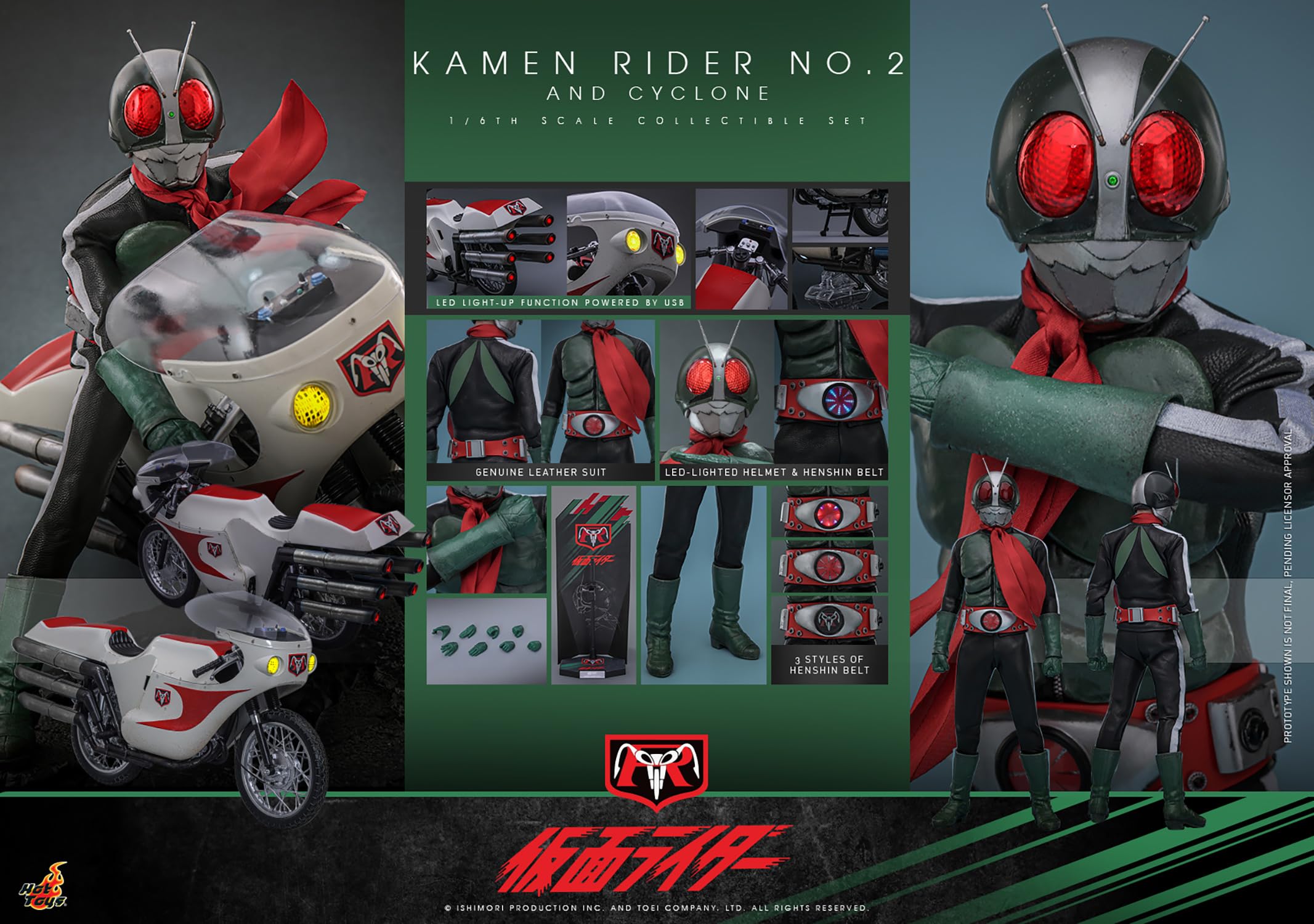 Amazon.co.jp: テレビ・マスターピース 『仮面ライダー』 1/6スケール
