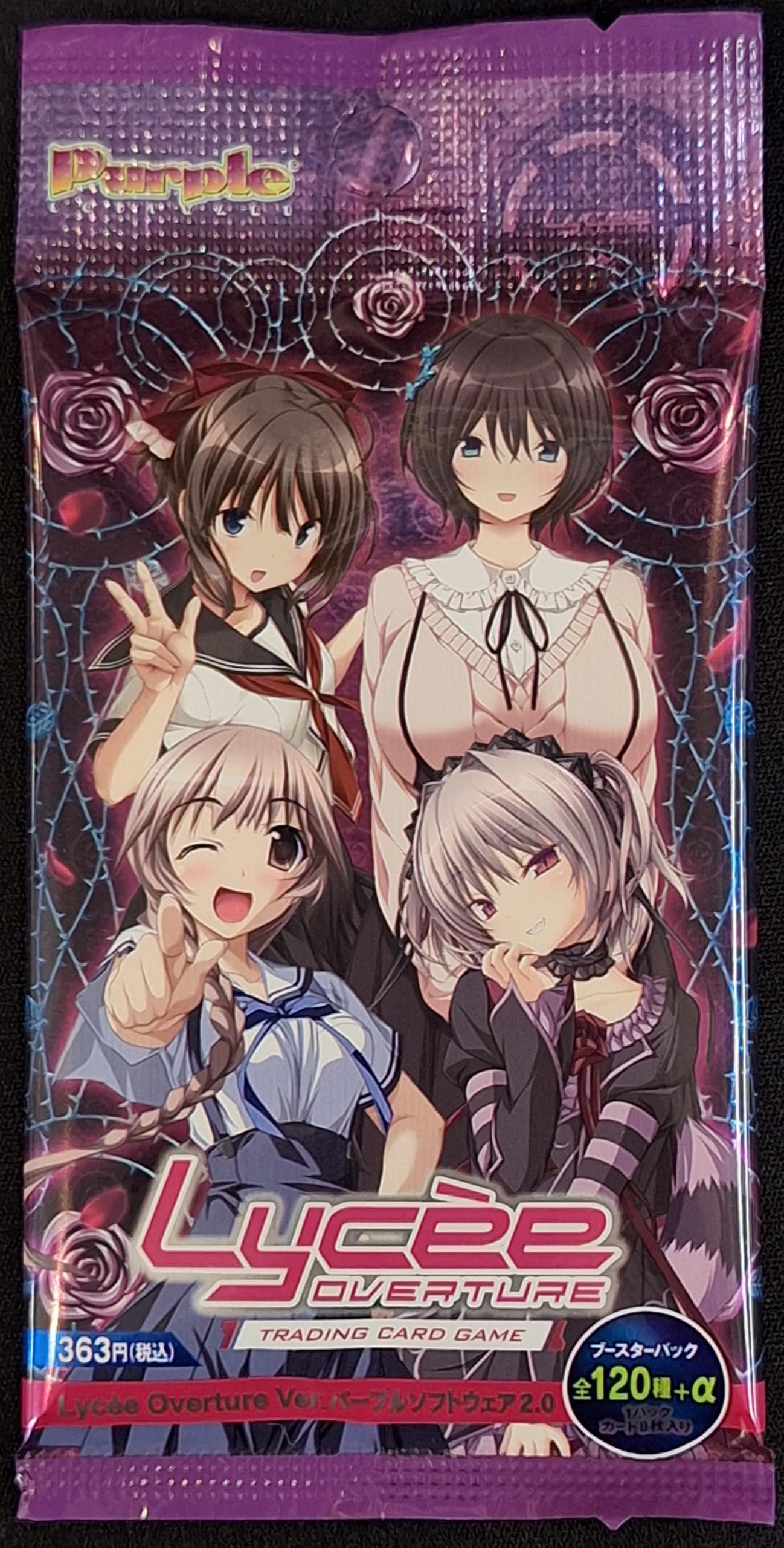 Amazon.co.jp: Lycee Overture Ver.パープルソフトウェア2.0