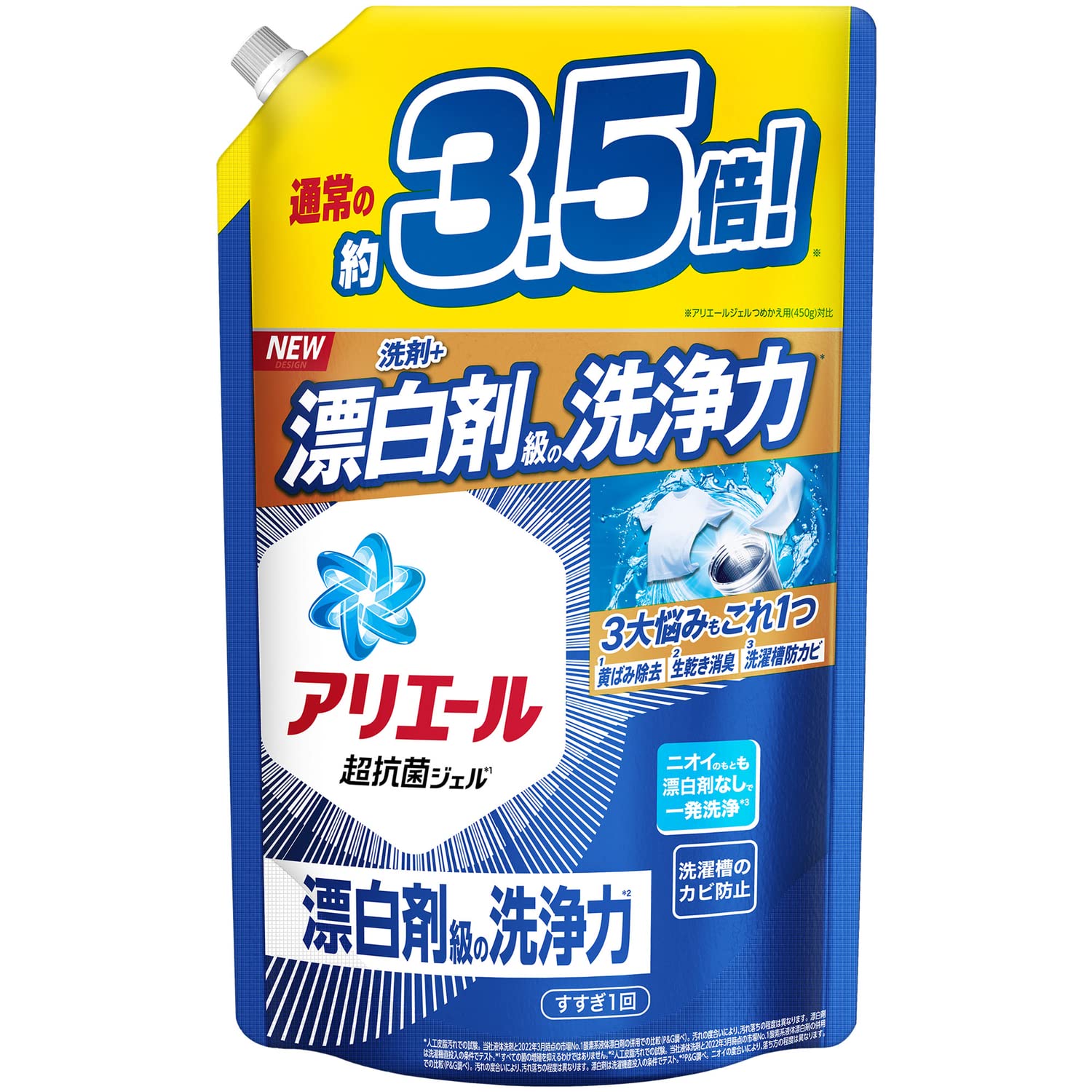 Amazon | アリエール 超抗菌ジェル 詰め替え ウルトラジャンボ 1.59kg | アリエール | 液体洗剤