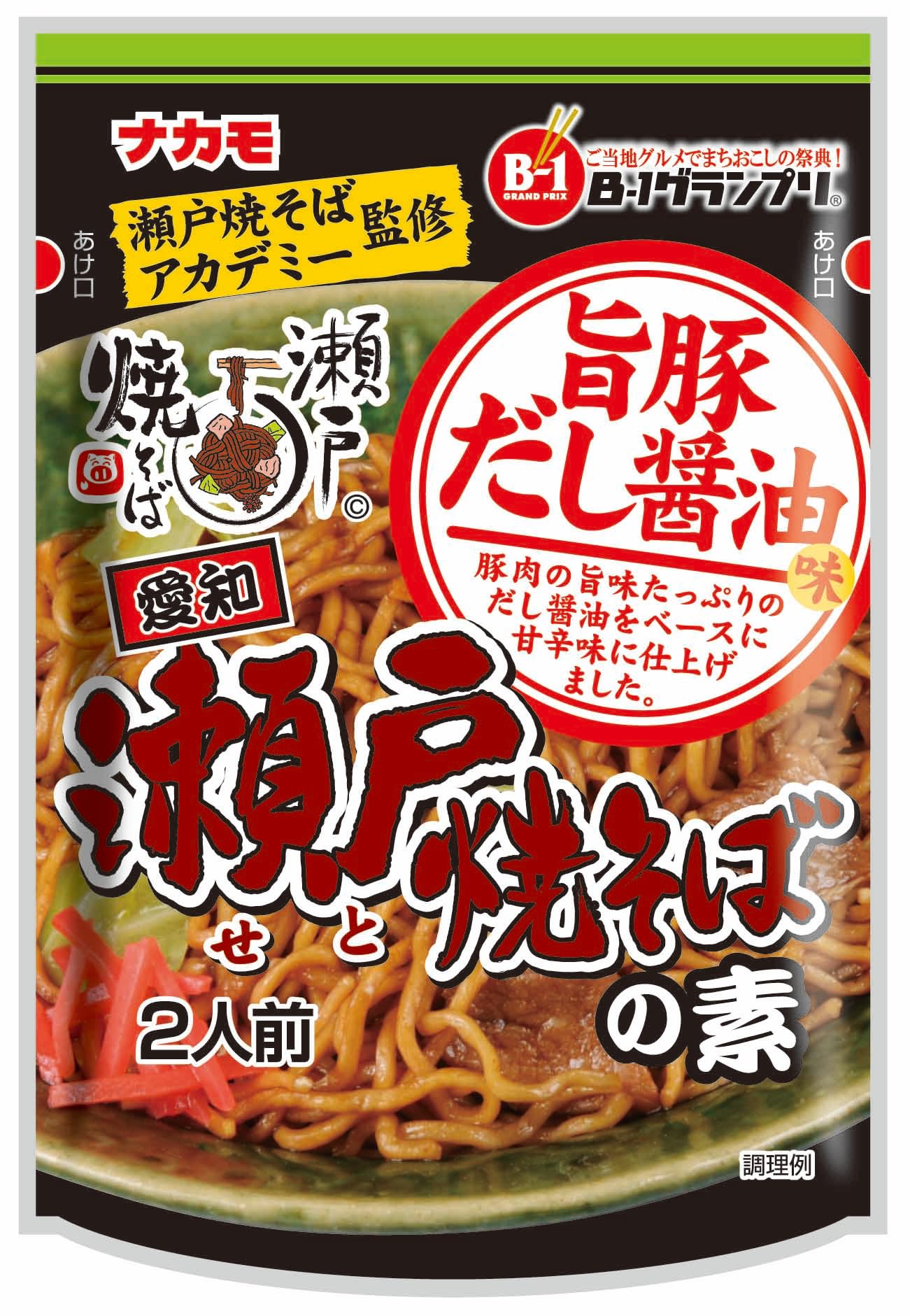 Amazon.co.jp: ナカモ 瀬戸焼そばの素 20gX4袋 : 食品・飲料・お酒