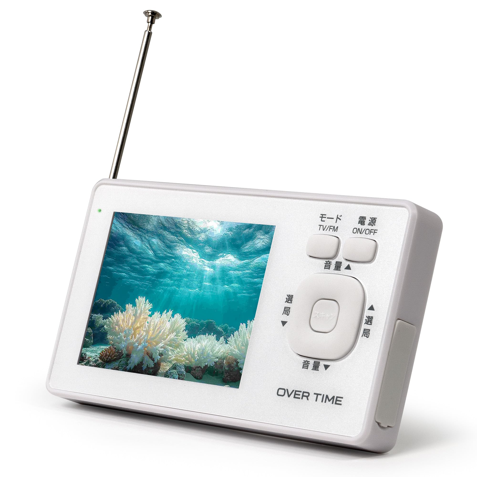 Amazon.co.jp: OVERTIME 3.2インチ防水ワンセグTV ワイドFM対応 OT