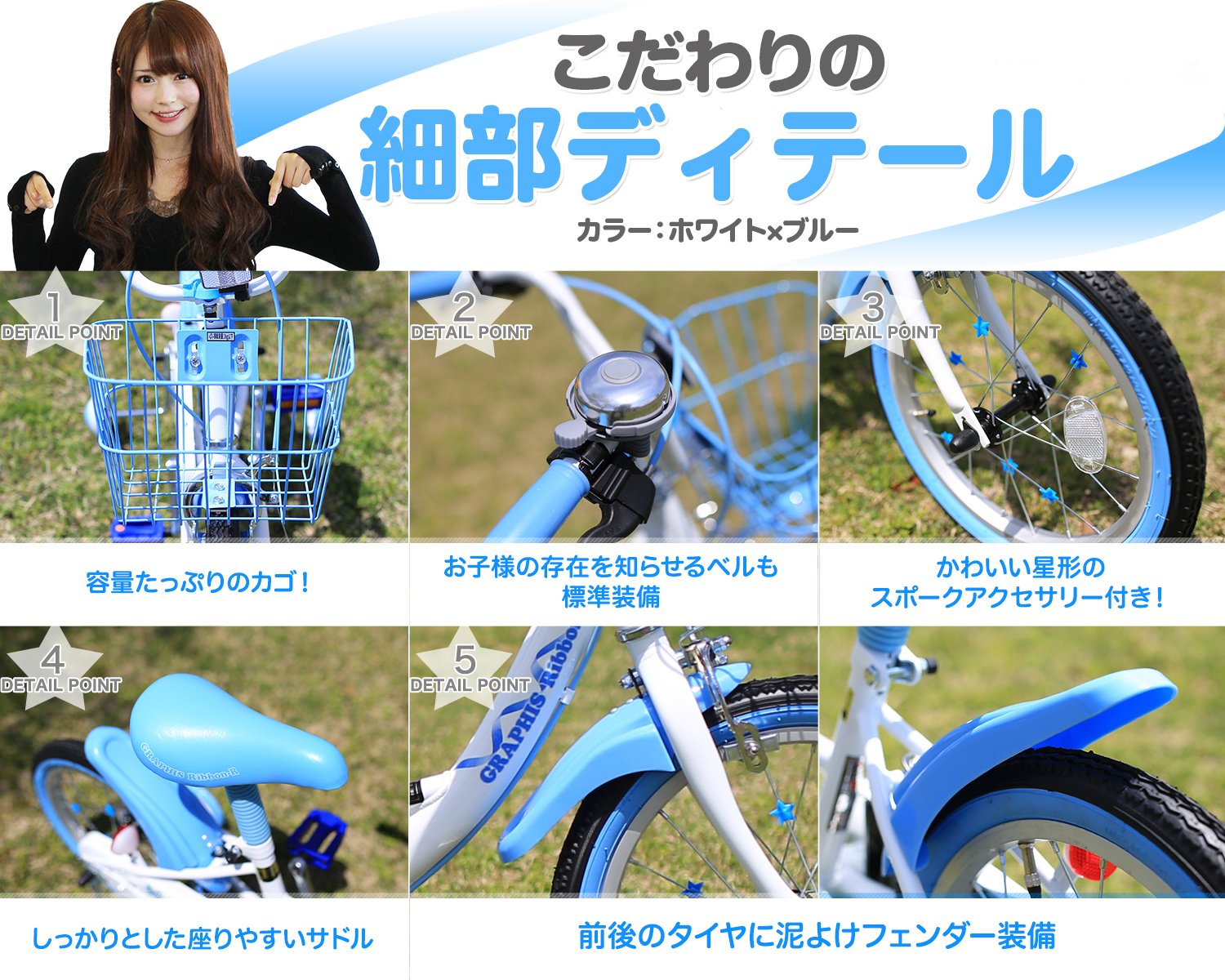 Amazon | GRAPHIS(グラフィス) 補助輪付き子供用自転車 16インチ