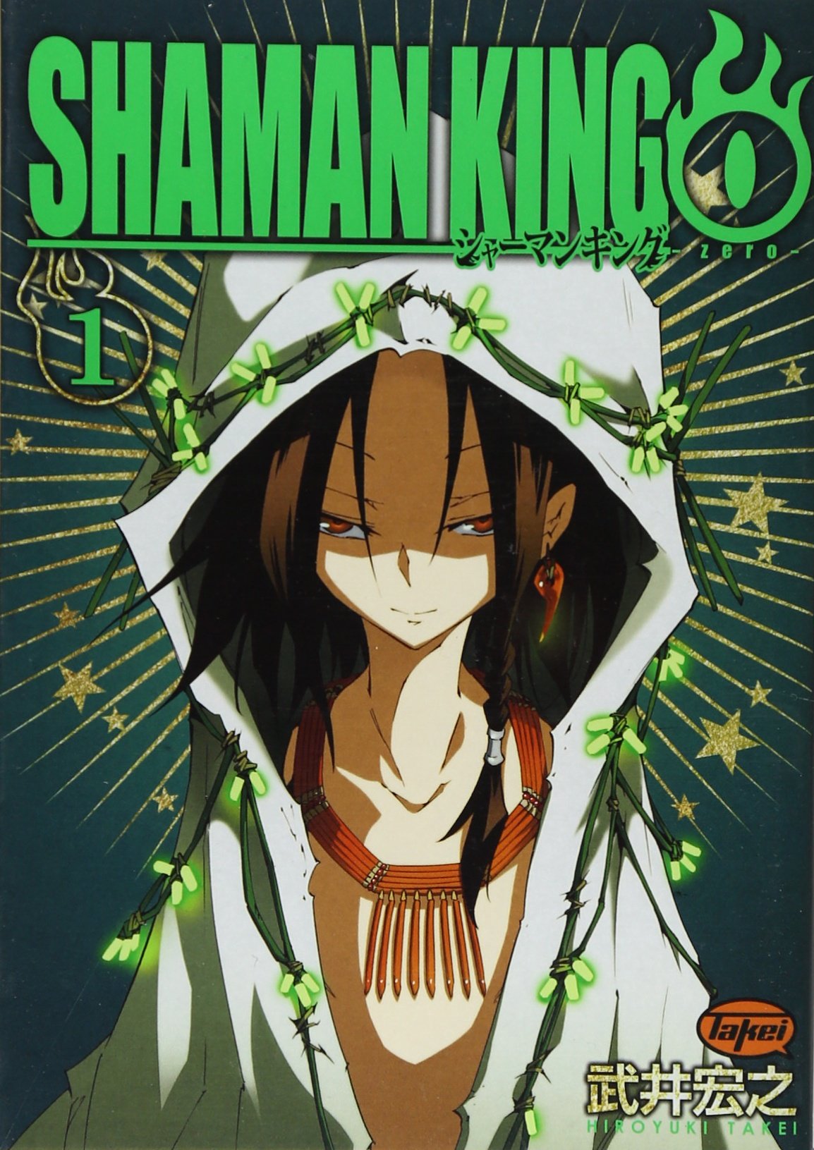 シャーマンキング0 zero フラワーズ　ブックマーカー　ポスター　ブックカバー 817rwJTXX3L.jpg
