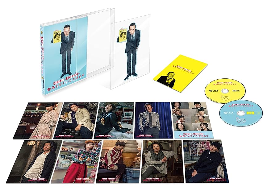 遠藤憲一と宮藤官九郎の勉強させていただきます dvd 遠藤憲一と宮藤官九郎の勉強させていただきます dvd