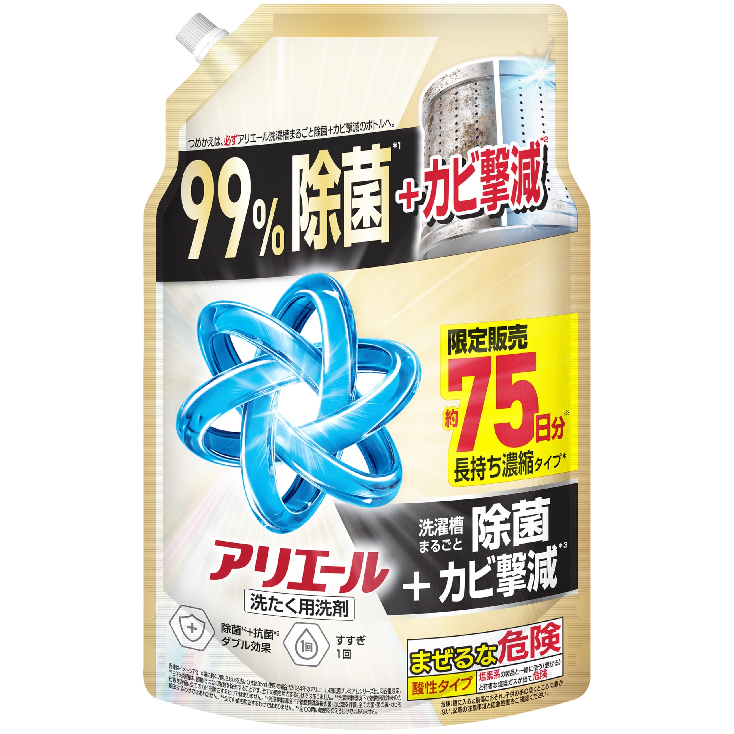 Amazon.co.jp: アリエール 液体【大容量】1880g 洗濯槽まるごと除菌＋