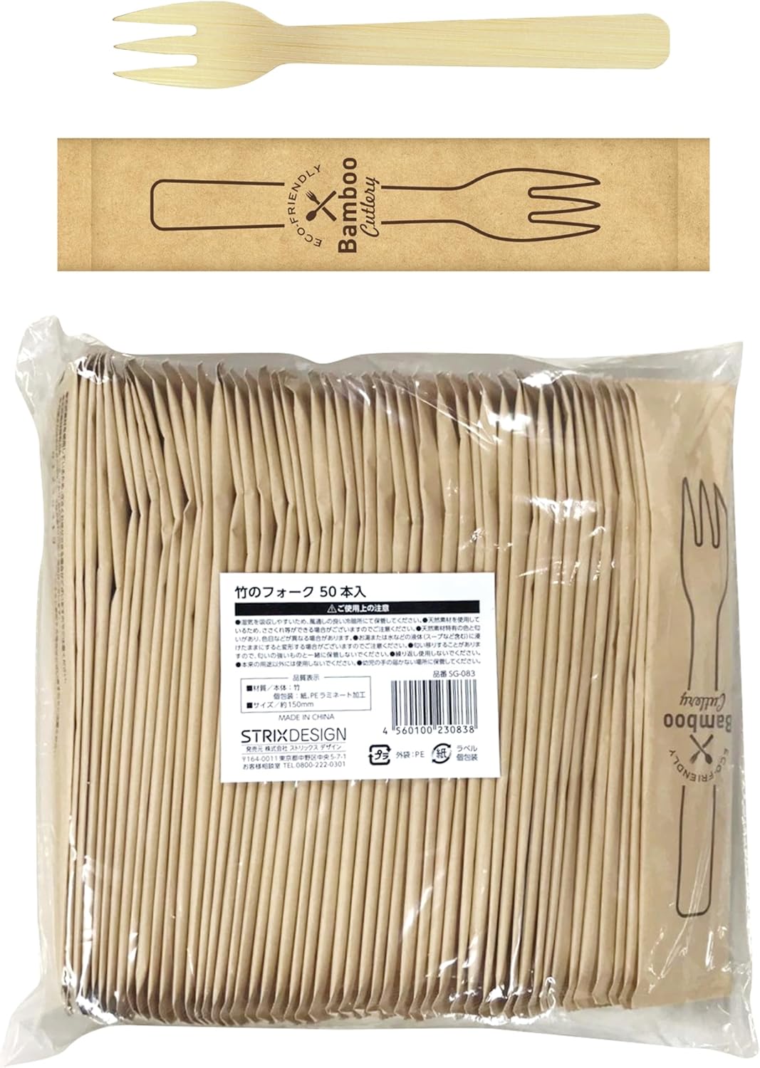 SG-083 Bamboo Forks 5.9 inches (150 mm) Natural Disposable Bamboo Eco Friendly Durable