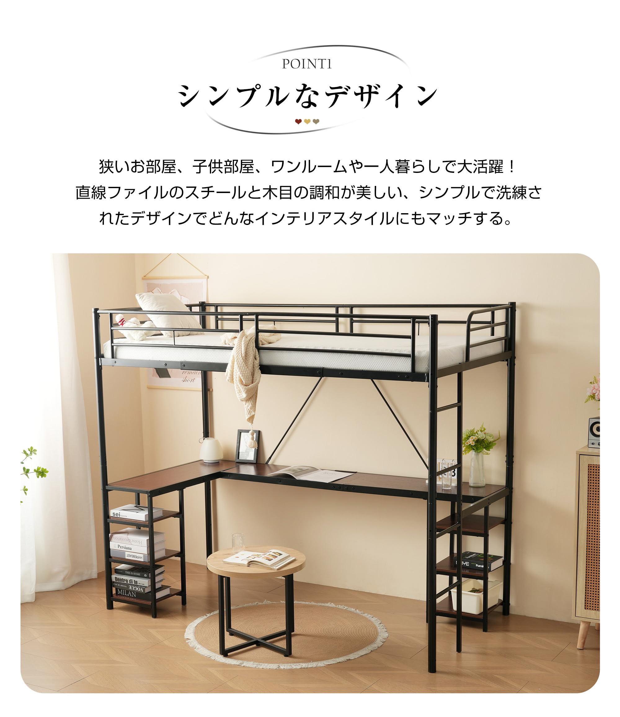 Amazon.co.jp: ロフトベッド パイプベッド シングル | デスク付き 収納