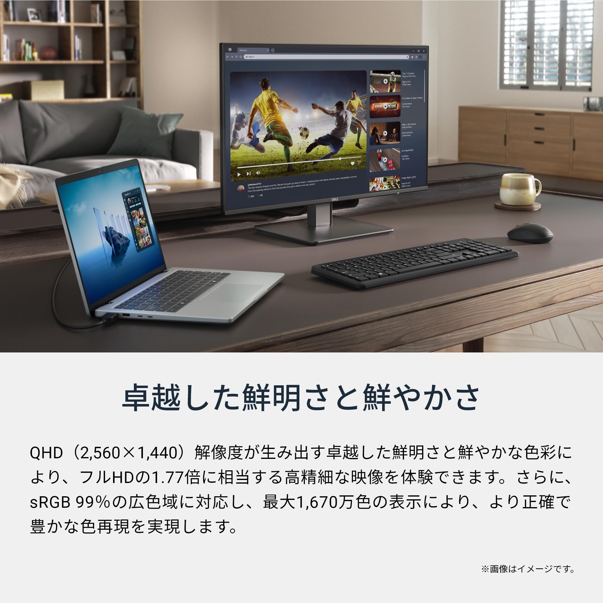 Amazon.co.jp: Dell SE2726D 27インチ モニター(3年保証/QHD/IPS,非