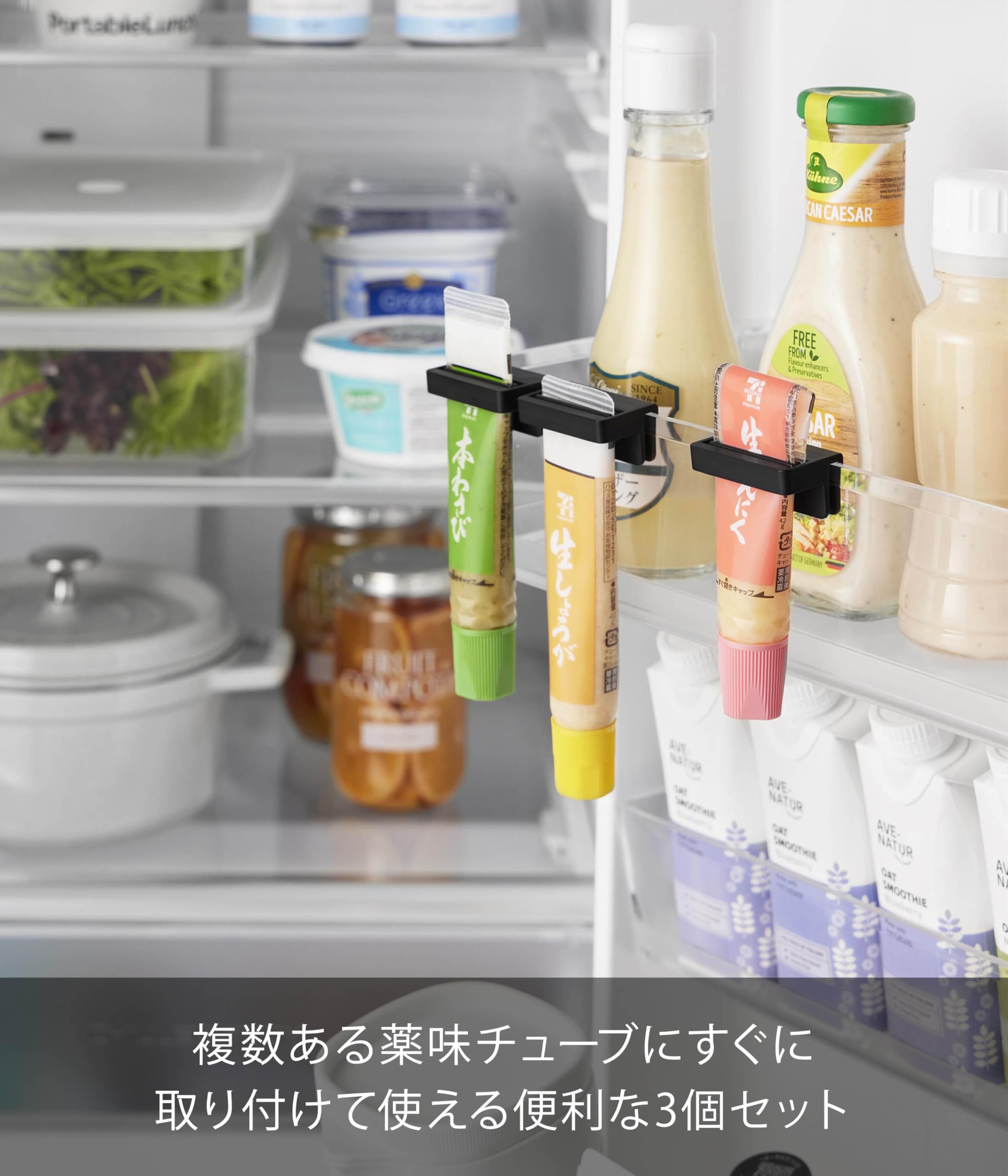 Amazon｜山崎実業(Yamazaki) 引っ掛け 絞れる 薬味チューブホルダー 3