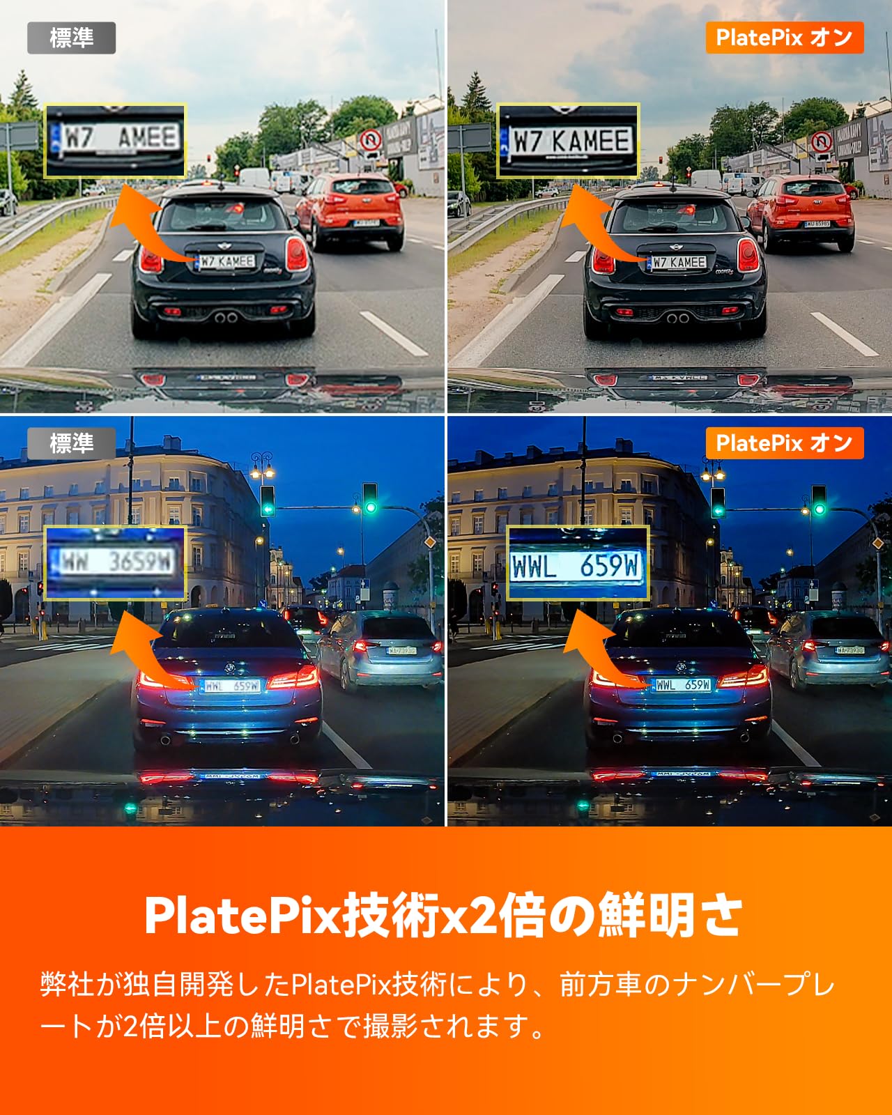 Amazon.co.jp: 4K UHD 800万画素 3カメラ ドライブレコーダー WiFi搭載 