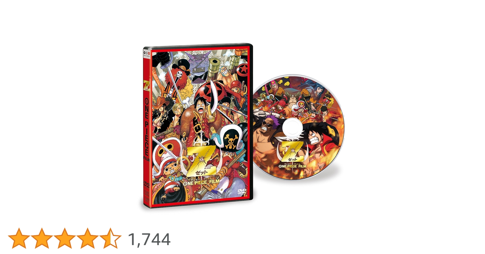 ワンピース DVDセット‼️ Amazon.co.jp: ONE PIECE(ワンピース)ファーストシーズン全15巻セット