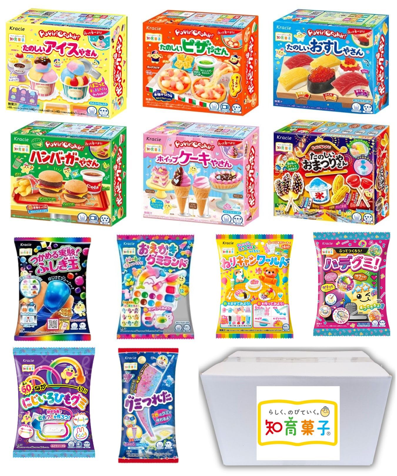 Amazon.co.jp: 知育菓子 クラシエ 楽しく作ってみんなで食べよう