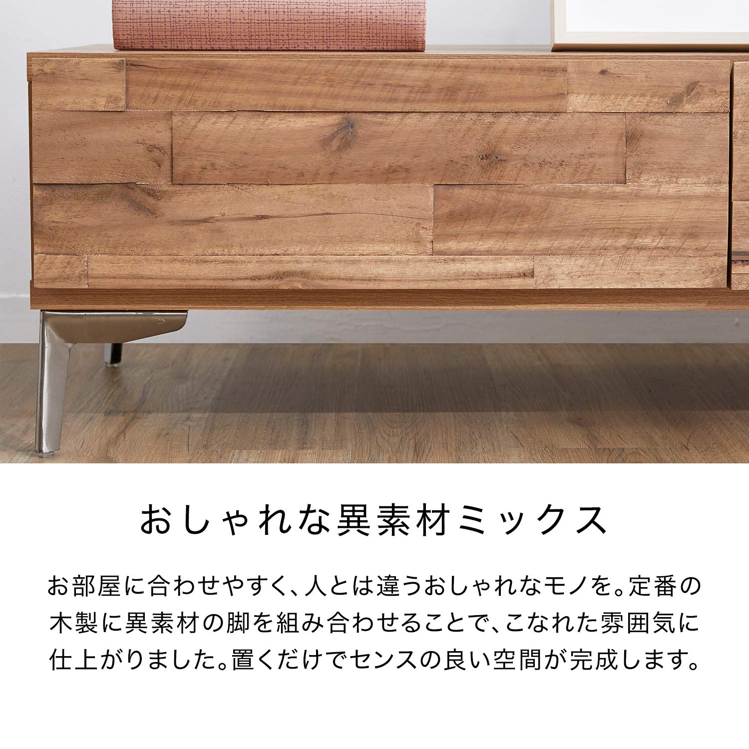 Amazon｜LOWYA ロウヤ テレビ台 テレビボード ローボード 幅180cm