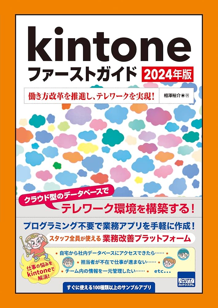 健康管理専門書 2024年版 6冊セット 健康管理専門書 2024年版 6冊セット