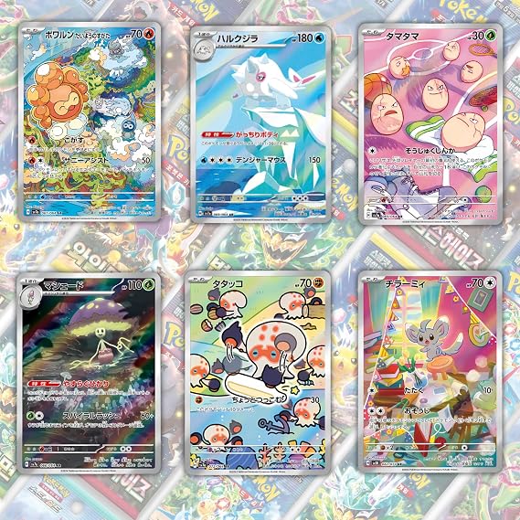 Kore Gizem 5 Güçlendirici Paket Paketi | TCYM Kimlik Doğrulanmış | Kore Pokemon Kartları | Gizem 5 Pokemon Güçlendirici Paket Paketi | Scarlet ve Violet | Sword ve Shield | That Mouse Fashion