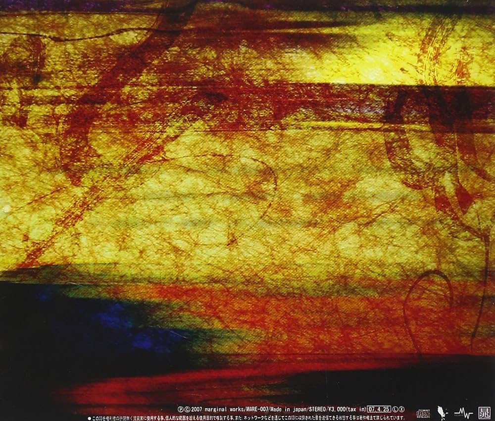 Amazon.co.jp: THE AVOIDED SUN: ミュージック