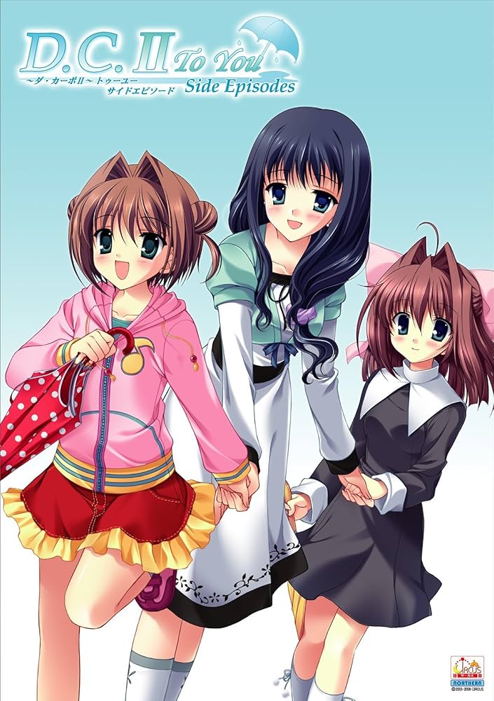 Amazon.co.jp: D.C.II To You ~ダ・カーポII~トゥーユー 通常版 : PCソフト