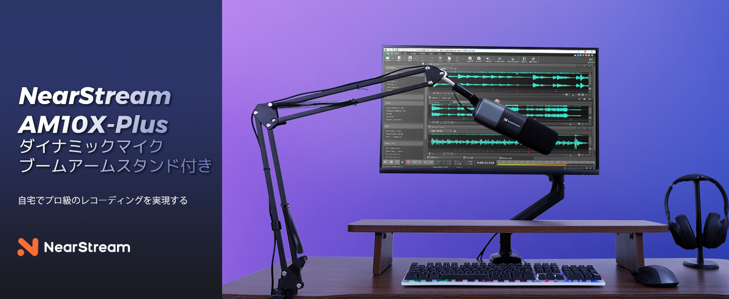 Amazon.co.jp: NearStream ダイナミックマイク PC 有線 超単一