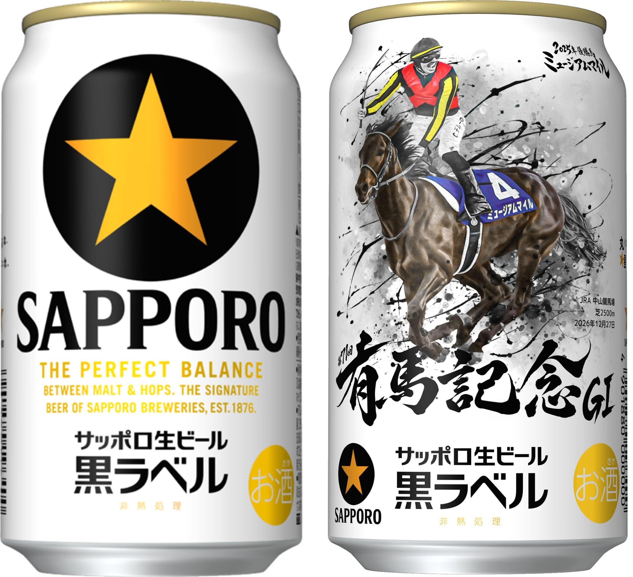 Amazon.co.jp: サッポロ 生ビール 黒ラベル「JRA有馬記念缶