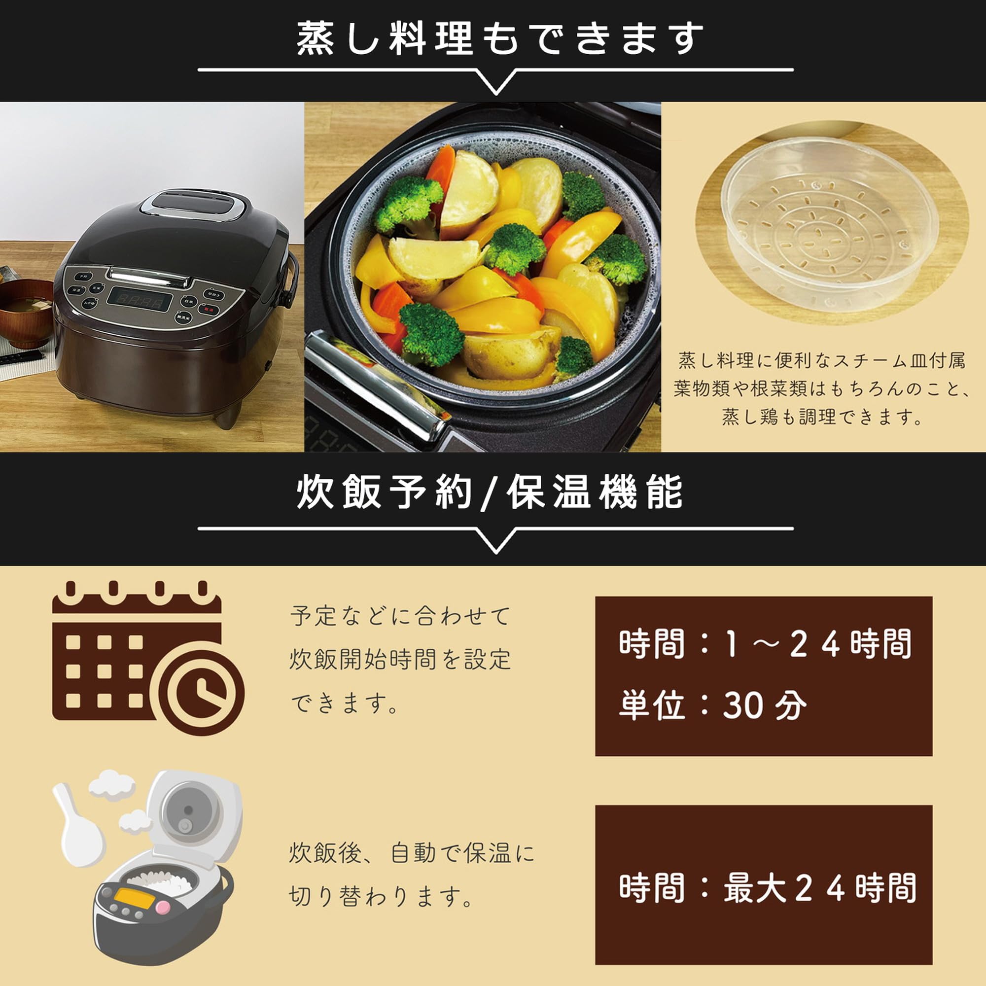 Amazon | 多機能炊飯器 5合炊き マイコン式 ブラック 2～4人用 極厚釜 