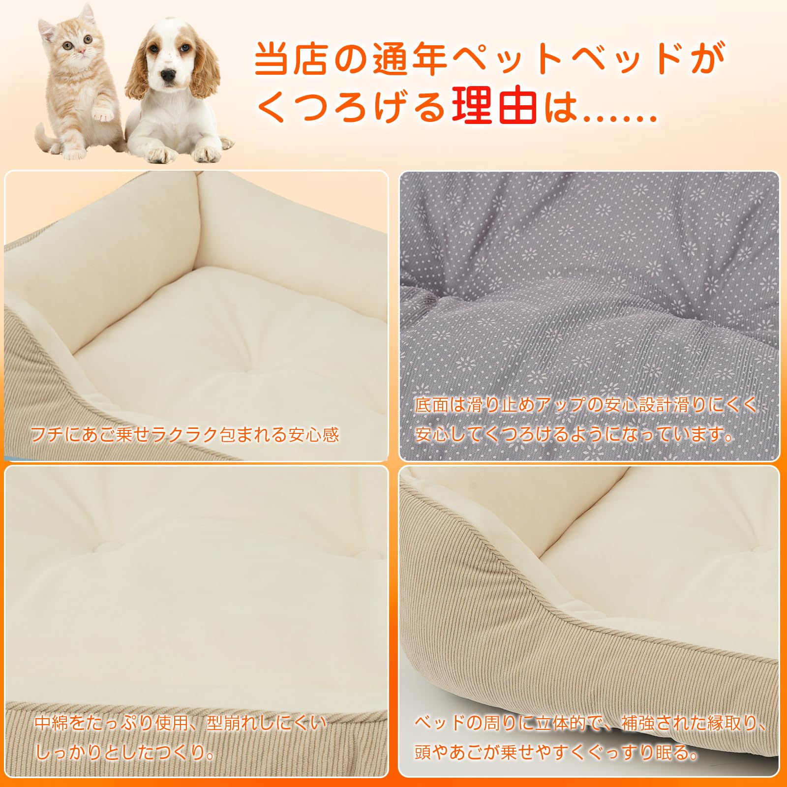 解体洗浄可能なペットベッド無垢猫、トイレ、犬マット、大中小犬用品