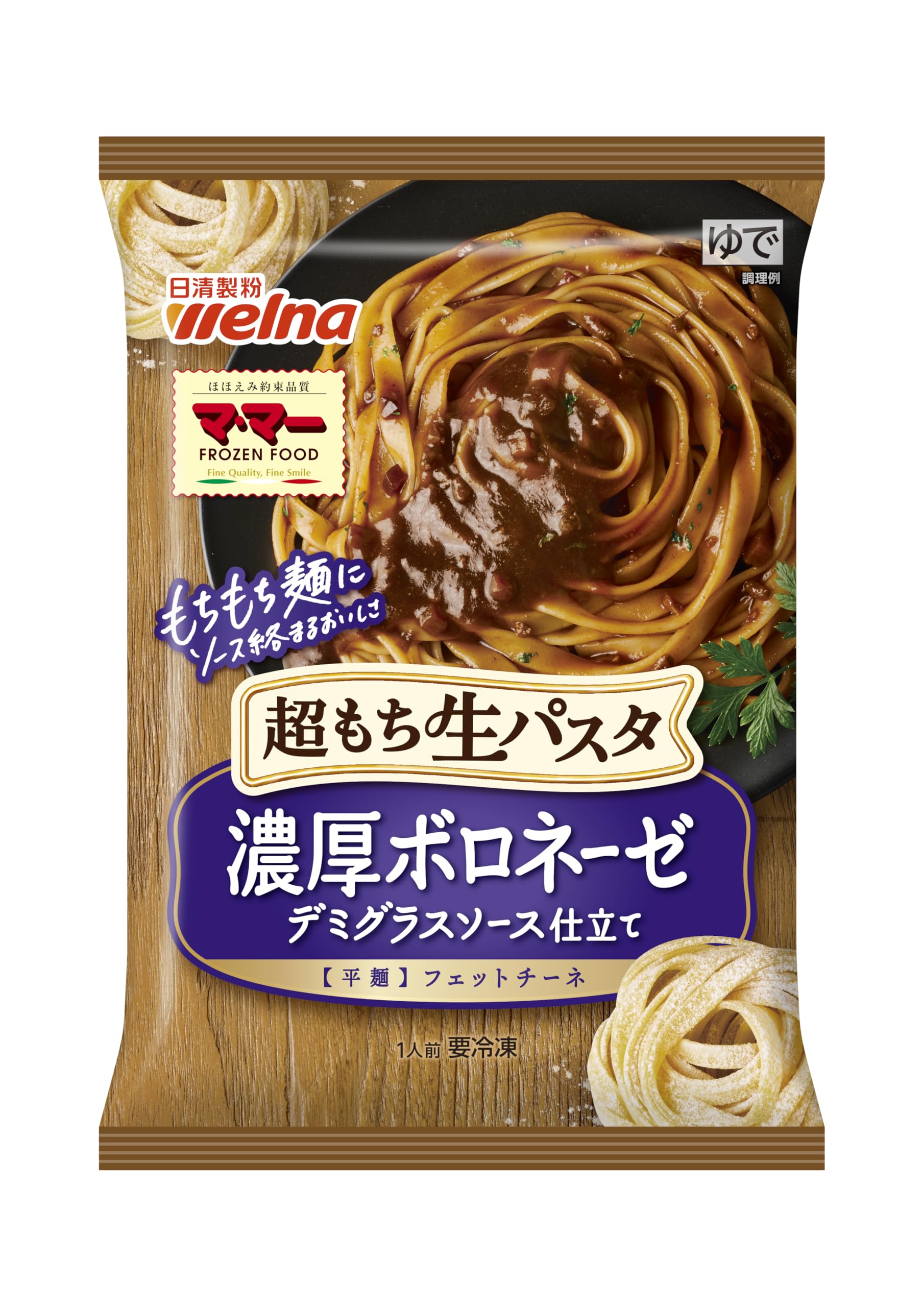 Amazon.co.jp: [冷凍] マ・マー 超もち 濃厚ボロネーゼ 285gX7個