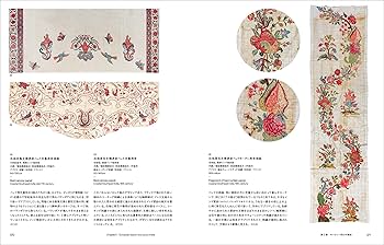 Amazon.co.jp: カルン・タカール・コレクション インド更紗 世界