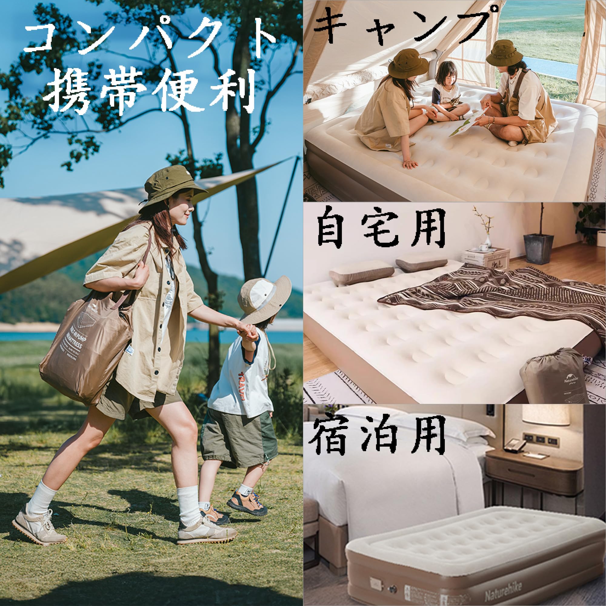 Amazon.co.jp: Naturehike エアーベッド 2分設営 45/38/25cm 450kg耐