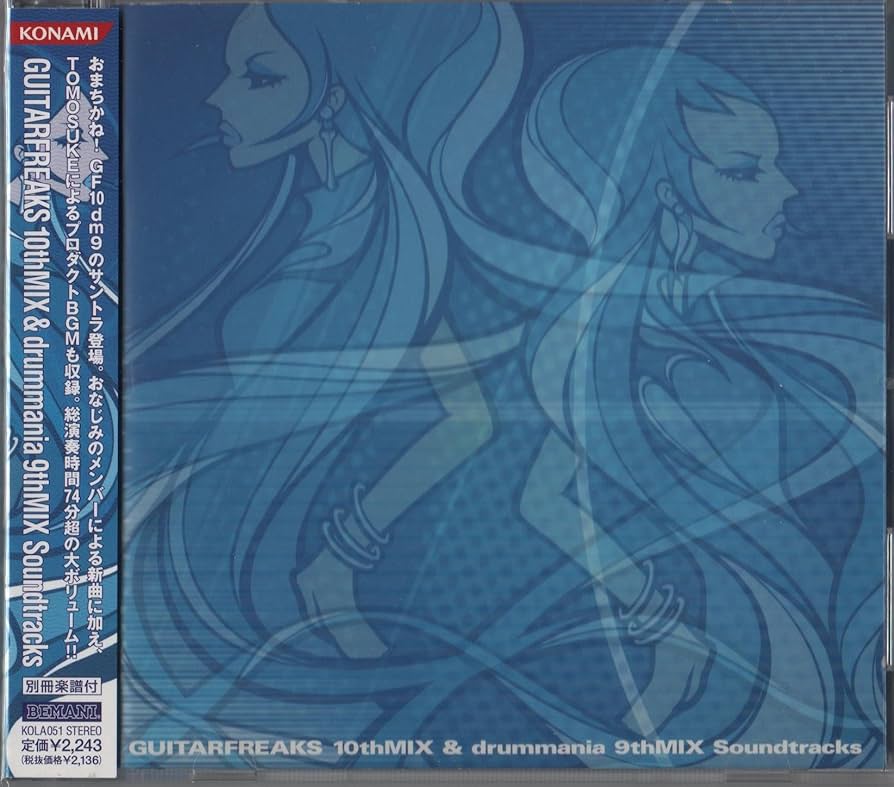 Amazon.co.jp: GUITARFREAKS 10thMIX&drummania 9thMIX Soundtracks