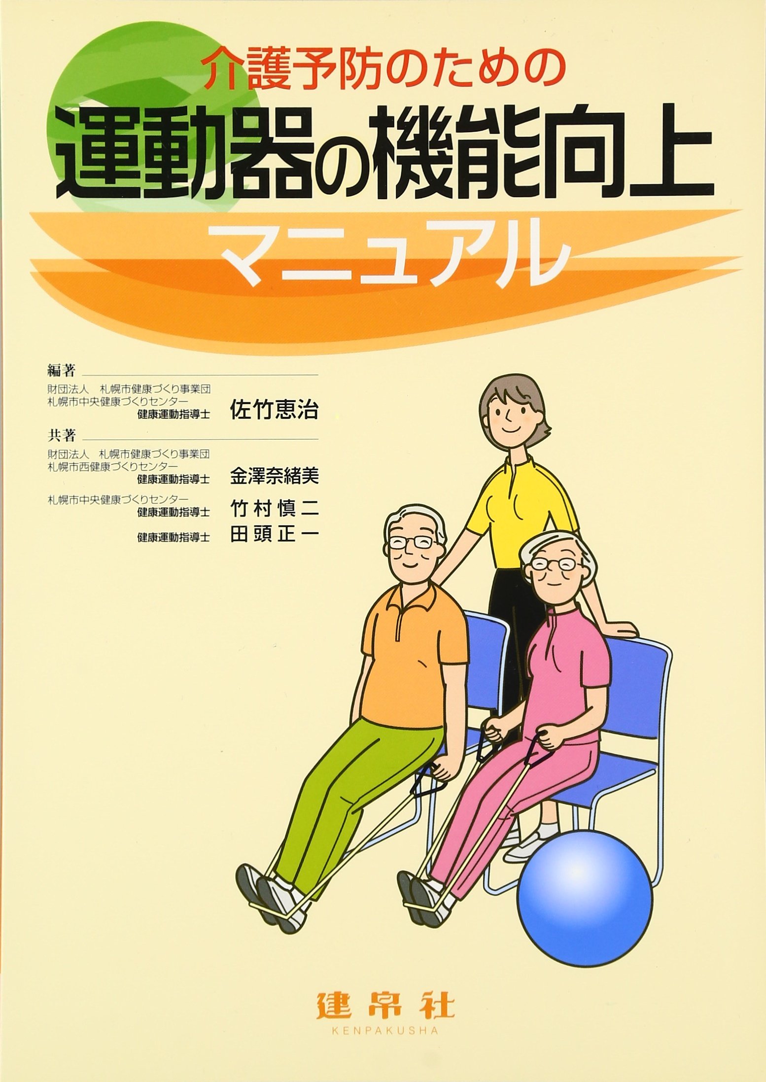 米国国防省　国家産業保安計画運用マニュアル (NISPOM) 米国国防省 国家産業保安計画運用マニュアル (NISPOM) National