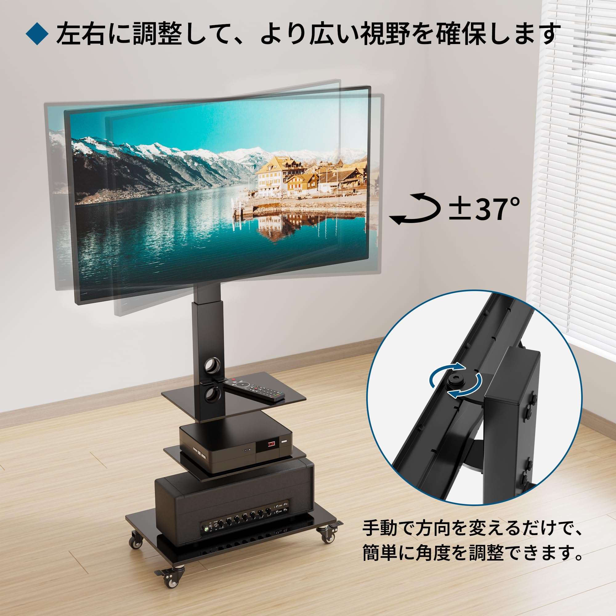 Amazon｜1homefurnit テレビスタンド キャスター付き 移動式 ハイ