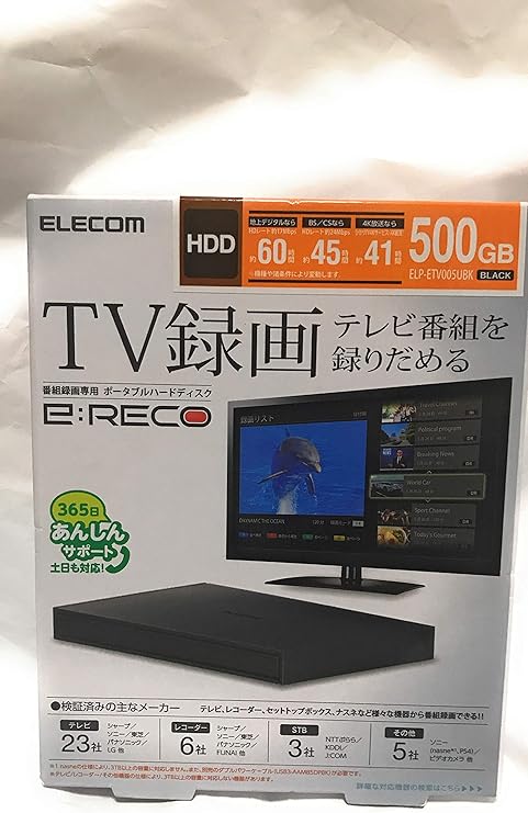 Amazon エレコム Usb3 1 Usb3 0対応 ポータブルハードディスク 500gb ブラック Elp Etvシリーズ Elp Etv005ubk エレコム 外付ハードディスクドライブ 通販