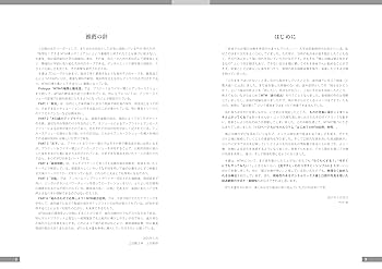 【裁断済】無理なくできるMTM導入マニュアル Amazon.co.jp: 無理なくできるMTM導入マニュアル : 竹中 崇: 本