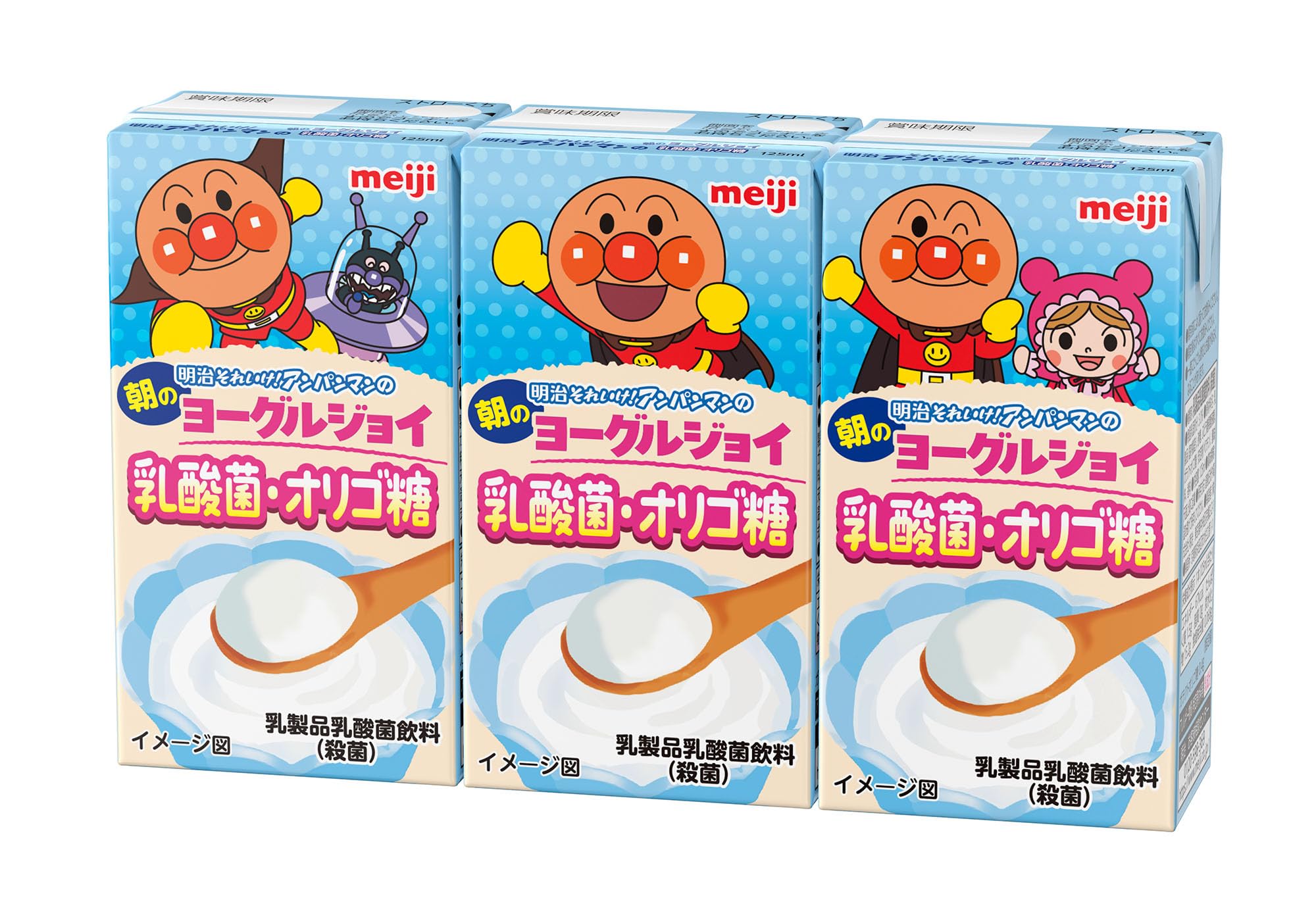 明治　それいけ！ アンパンマンの朝のヨーグルジョイ 乳酸菌・オリゴ糖 【125ml×3本】×12パック（36本入）/4ケース Amazon.co.jp: 明治それいけ！アンパンマンの朝のヨーグルジョイ