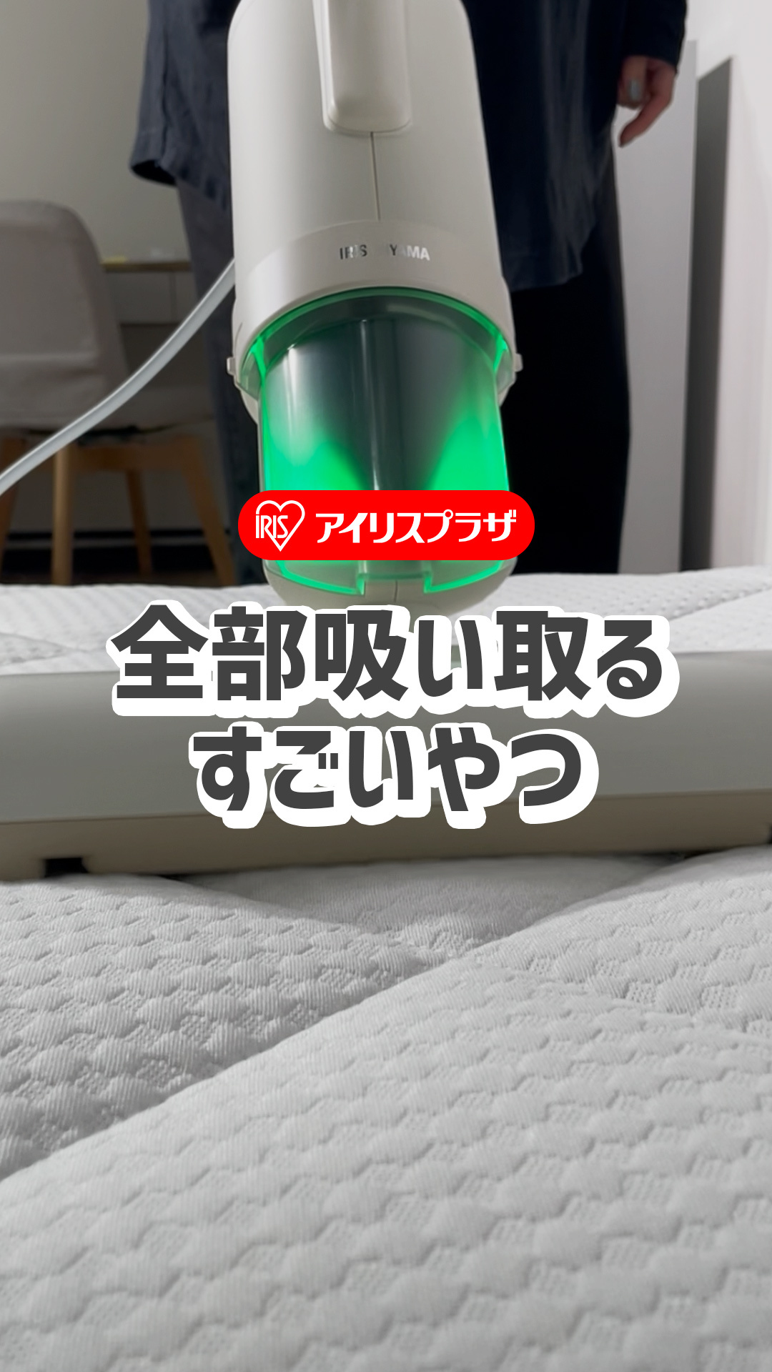 Amazon.co.jp: 【ハイパワーモデル】 アイリスオーヤマ(IRIS