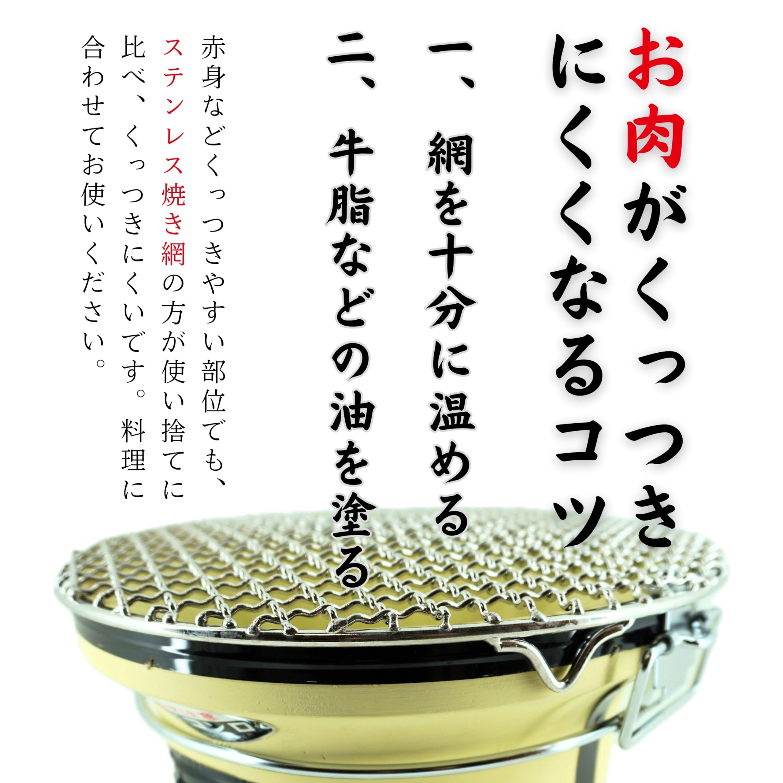 Amazon | 【TFS】ステンレス製焼き網 丸網28㎝ 洗って使える！ (足つき