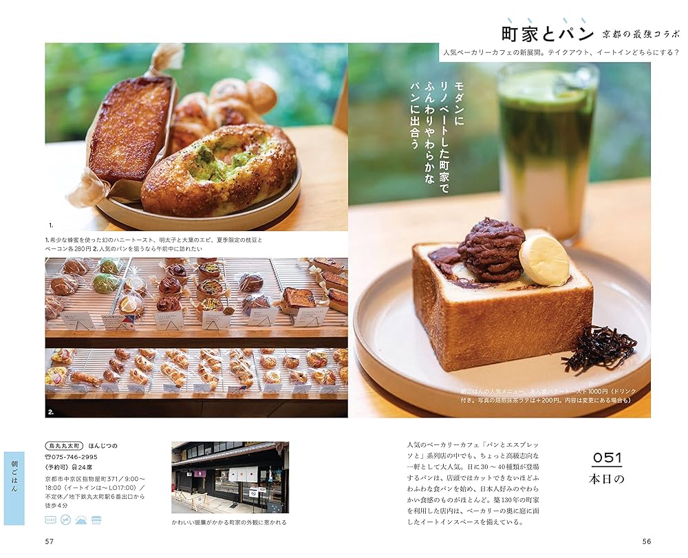 【中古】 異国料理京の店 エスニック・グルメ大集合/京都新聞出版センター/京都新聞社 中古】 異国料理京の店 エスニック・グルメ大集合/京都新聞出版