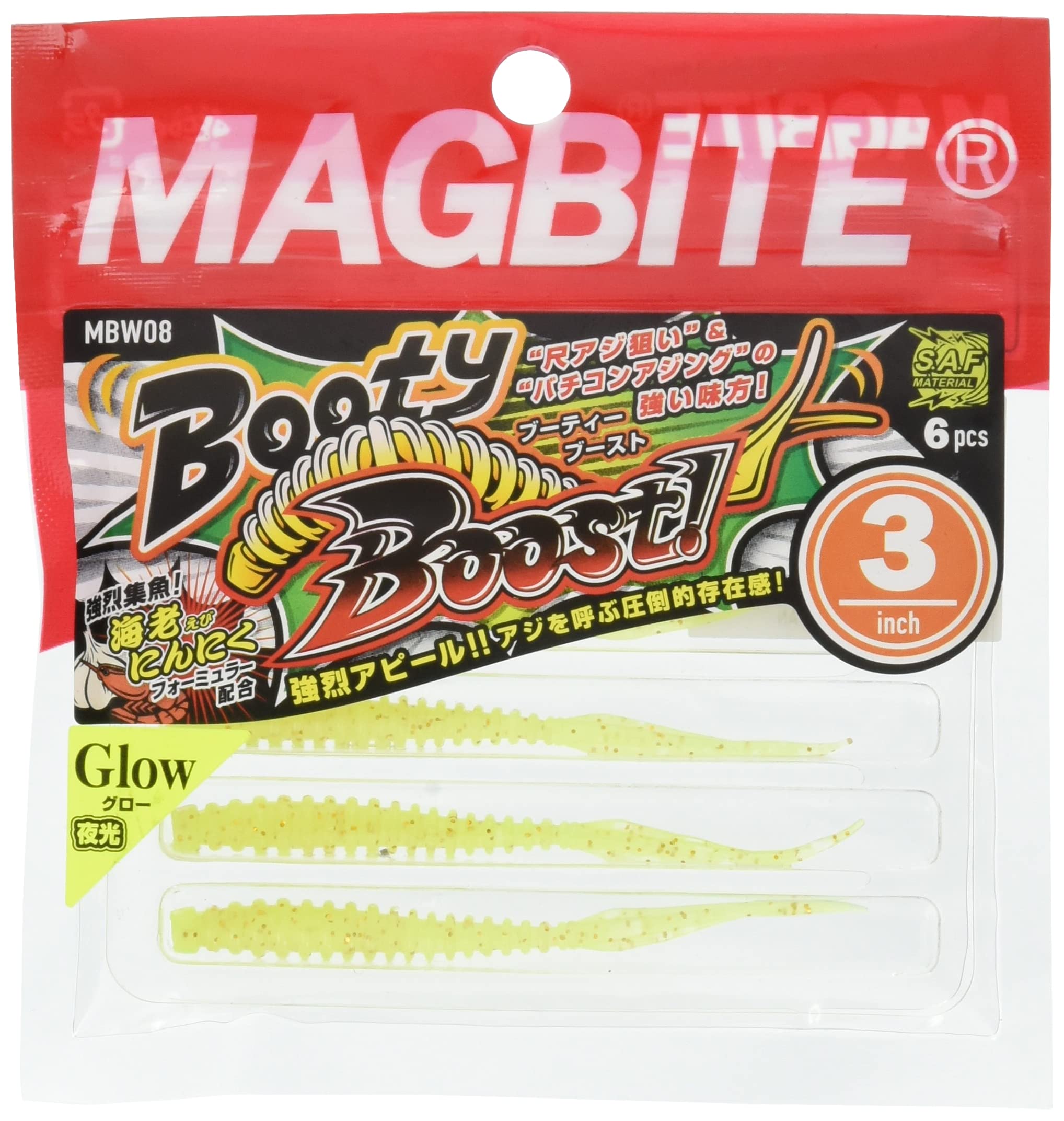 MAGBITE Bootie Boost 3 inch