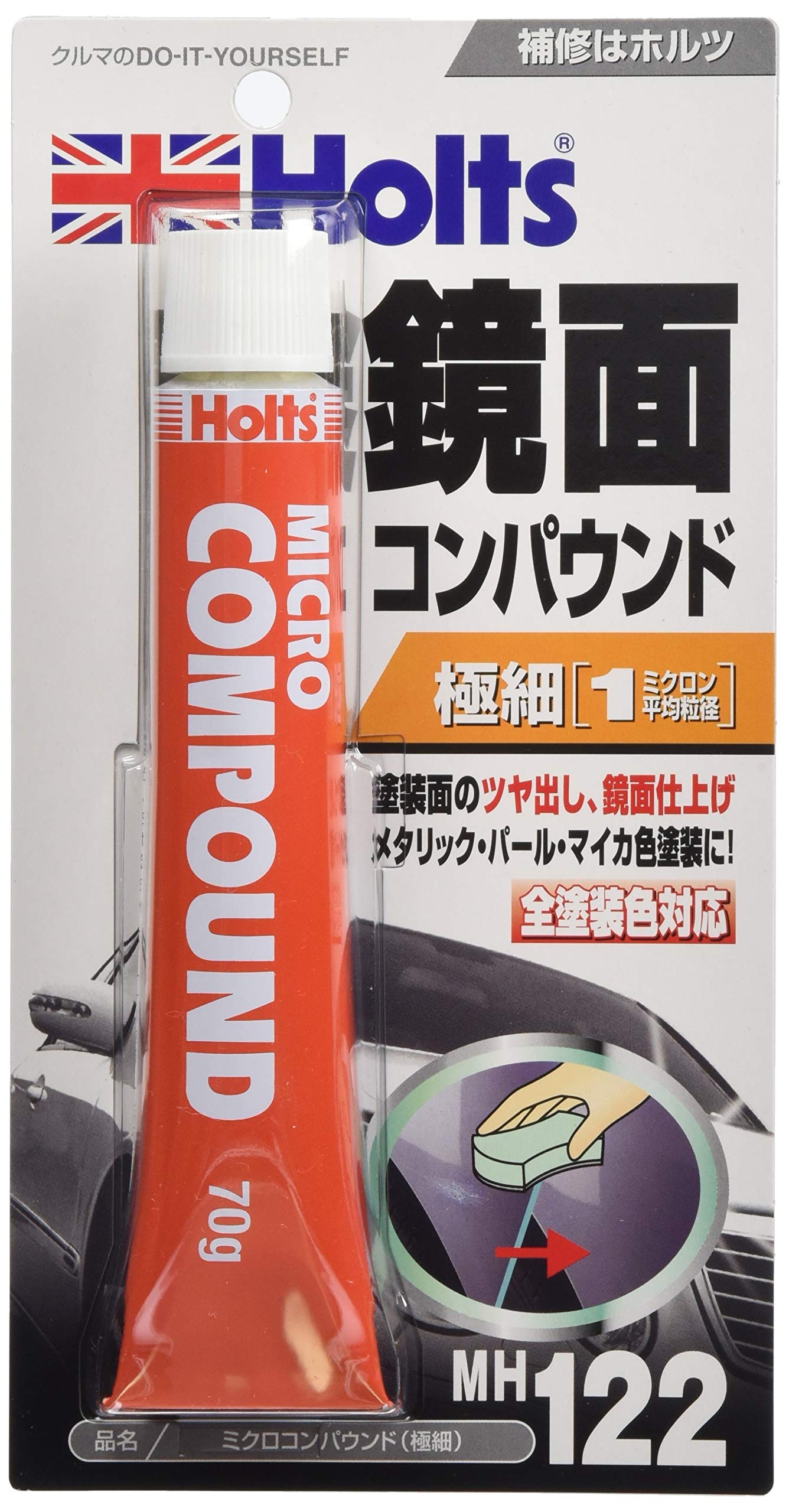 ホルツ 補修用品 コンパウンド ミクロコンパウンド極細 平均粒径1μ 70g M…