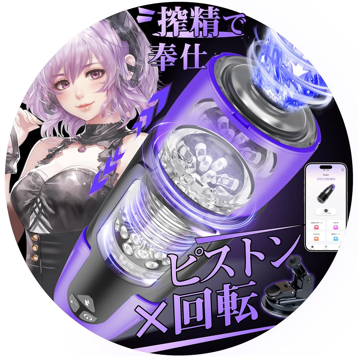 電動オナホ 【SEXよりすごい！理性崩壊？！】オナホ おなほーる 男性 人気 リアル【7種回転＆3種ピストン＆爆発モード＆145°可動域吸盤付き＆スマホ遠隔操作＆3D内部構造＆液晶ディスプレイ】電動オナホール 男性 人気 オナホール おなにーグッズ男性用 亀○頭責め フェラホール 洗浄便利 繰り返し使用 取り外し可能 固定 USB充電式 静音 非貫通 日本語説明書付き 大人のおもちゃ アダルトグッズSosetuu