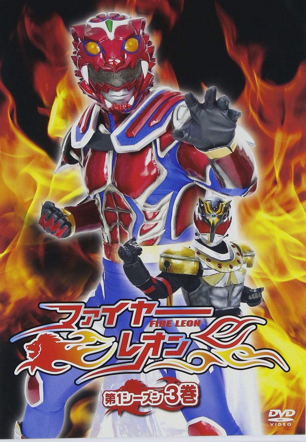 ファイヤーレオン 第1シーズン／第2シーズン　DVD　全8巻中7巻セット ファイヤーレオン 第1シーズン／第2シーズン DVD 全8巻中7巻セット