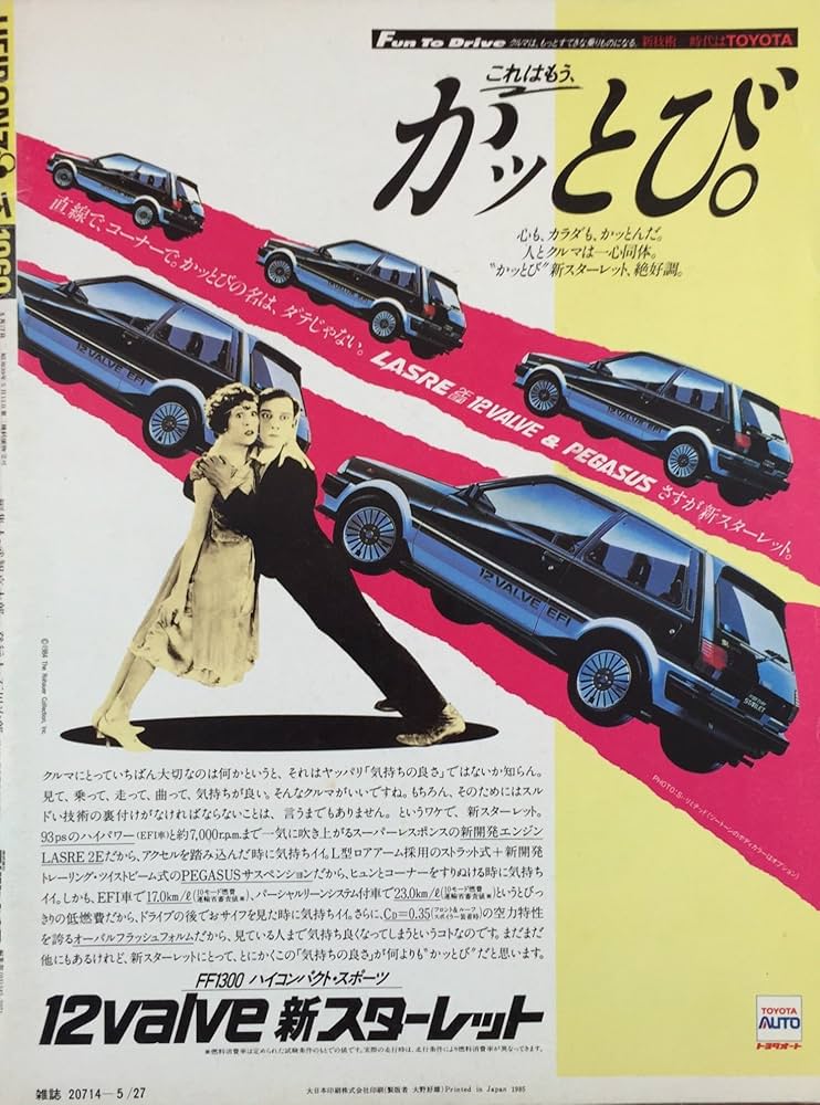 平凡パンチ13冊セット 平凡パンチ13冊セット 平凡パンチ13冊