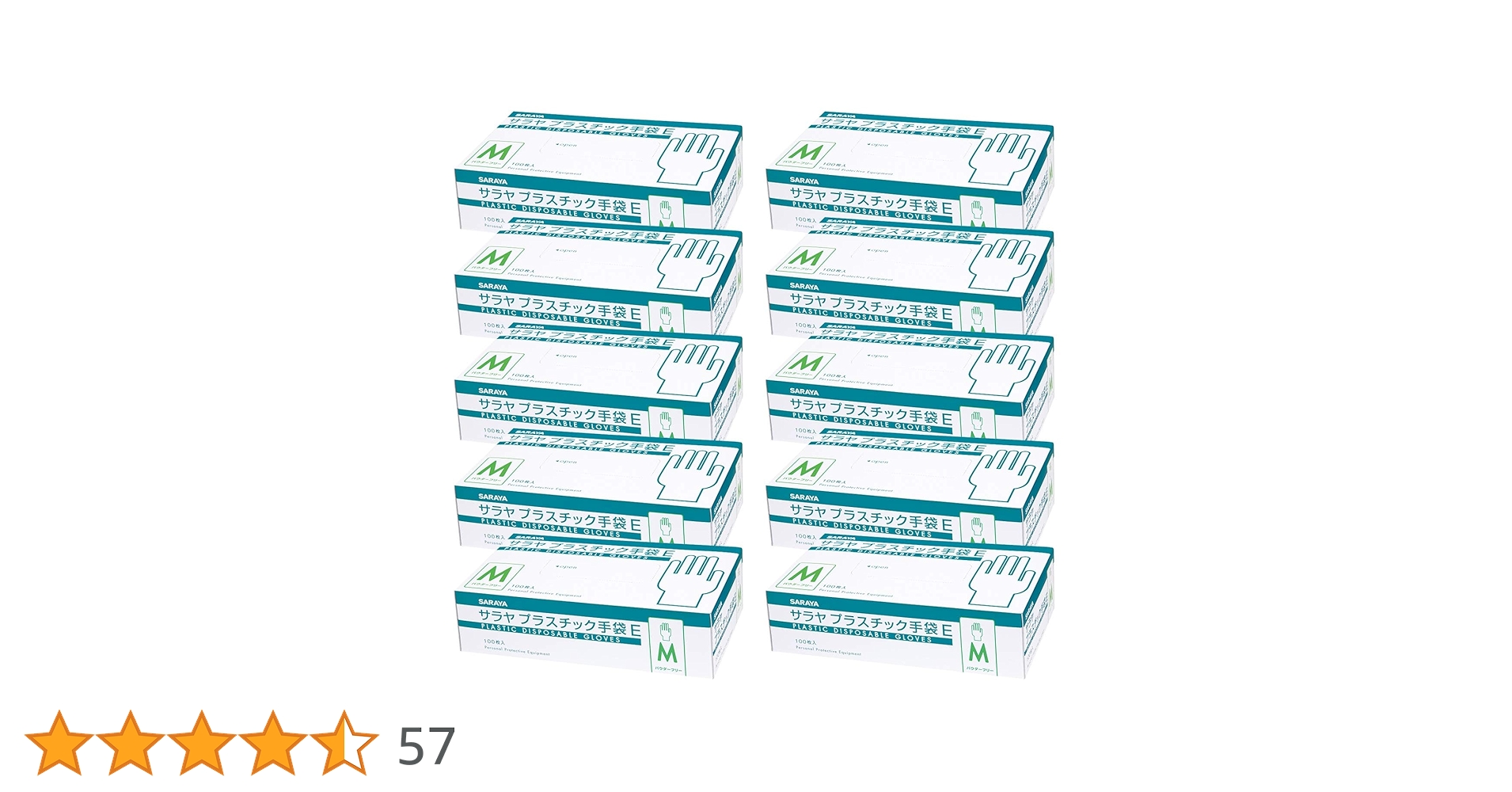 Amazon.co.jp: サラヤ 【ケース】 プラスチック手袋E 粉無 M