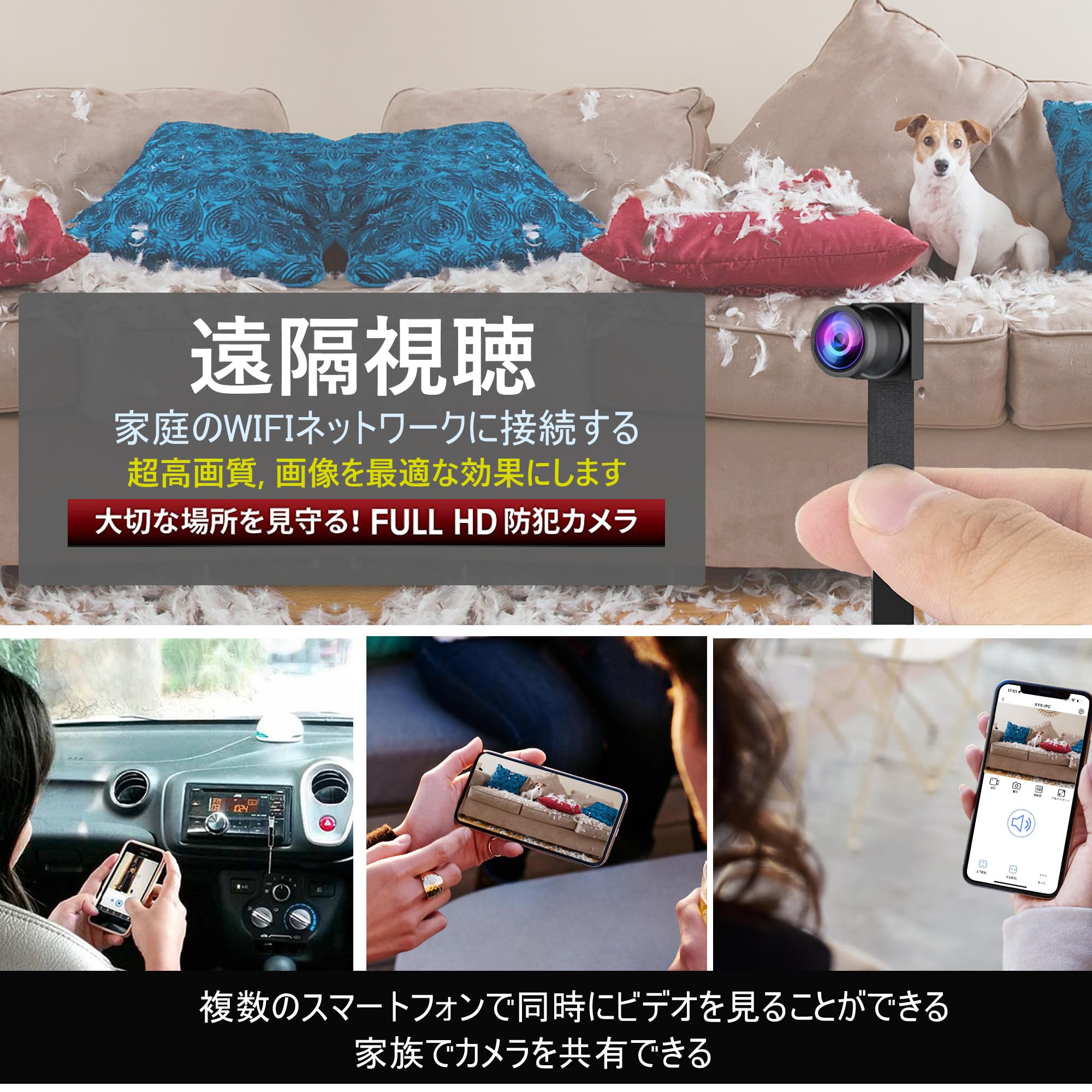 Amazon.co.jp: 小型カメラ WiFi 防犯カメラ 隠しカメラ FHD 1080P