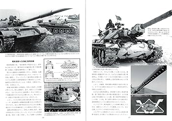 軍装のタイピスト あの時代を駈けぬけた17歳の記録 817uV-fHjTL._UF350,350_QL80_.jpg