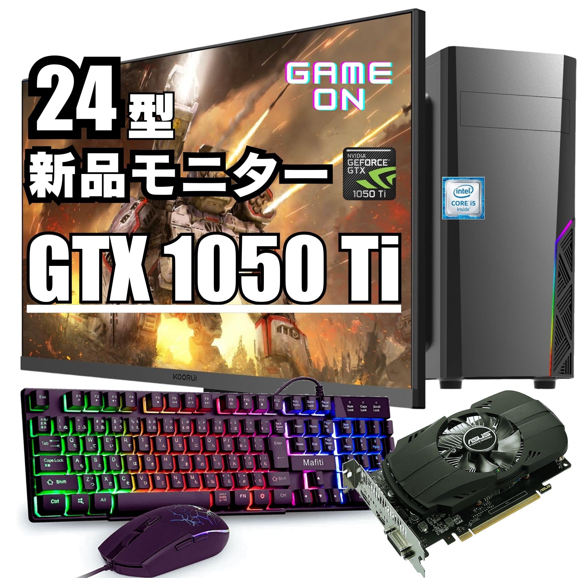 ゲーミングPC フルセット Amazon.co.jp: 【整備済み品】WaffleMK ゲームPC タワー型
