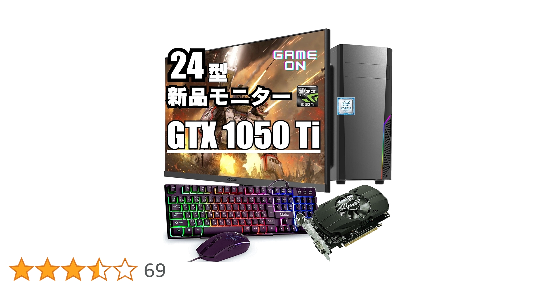 Amazon.co.jp: 【整備済み品】WaffleMK ゲームPC タワー型