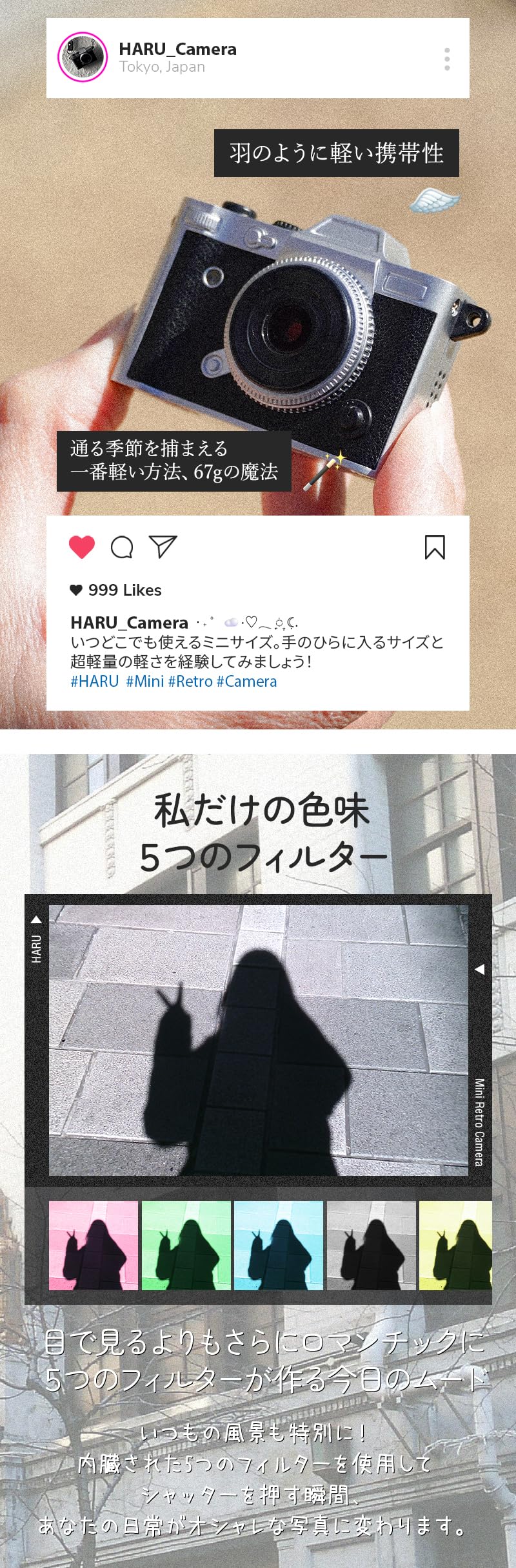 Amazon | HARU Retro Camera レトロカメラ ミニカメラ 小型カメラ